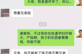 滦南讨债公司成功追讨回批发货款50万成功案例