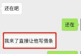 滦南讨债公司成功追回消防工程公司欠款108万成功案例